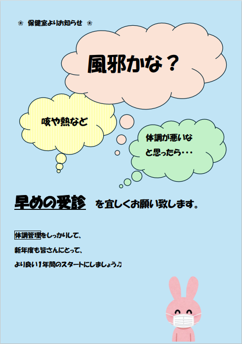 スクリーンショット 2026-03-26 100824